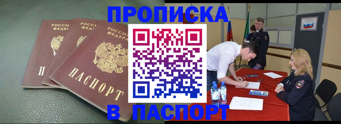 регистрация для школы в Чегеме