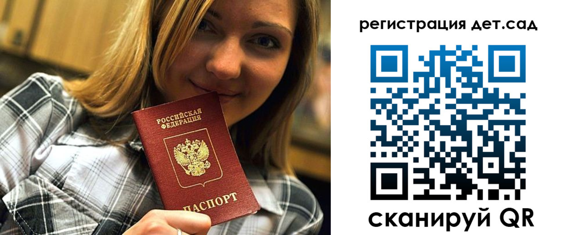 временная регистрация адрес в Чегеме