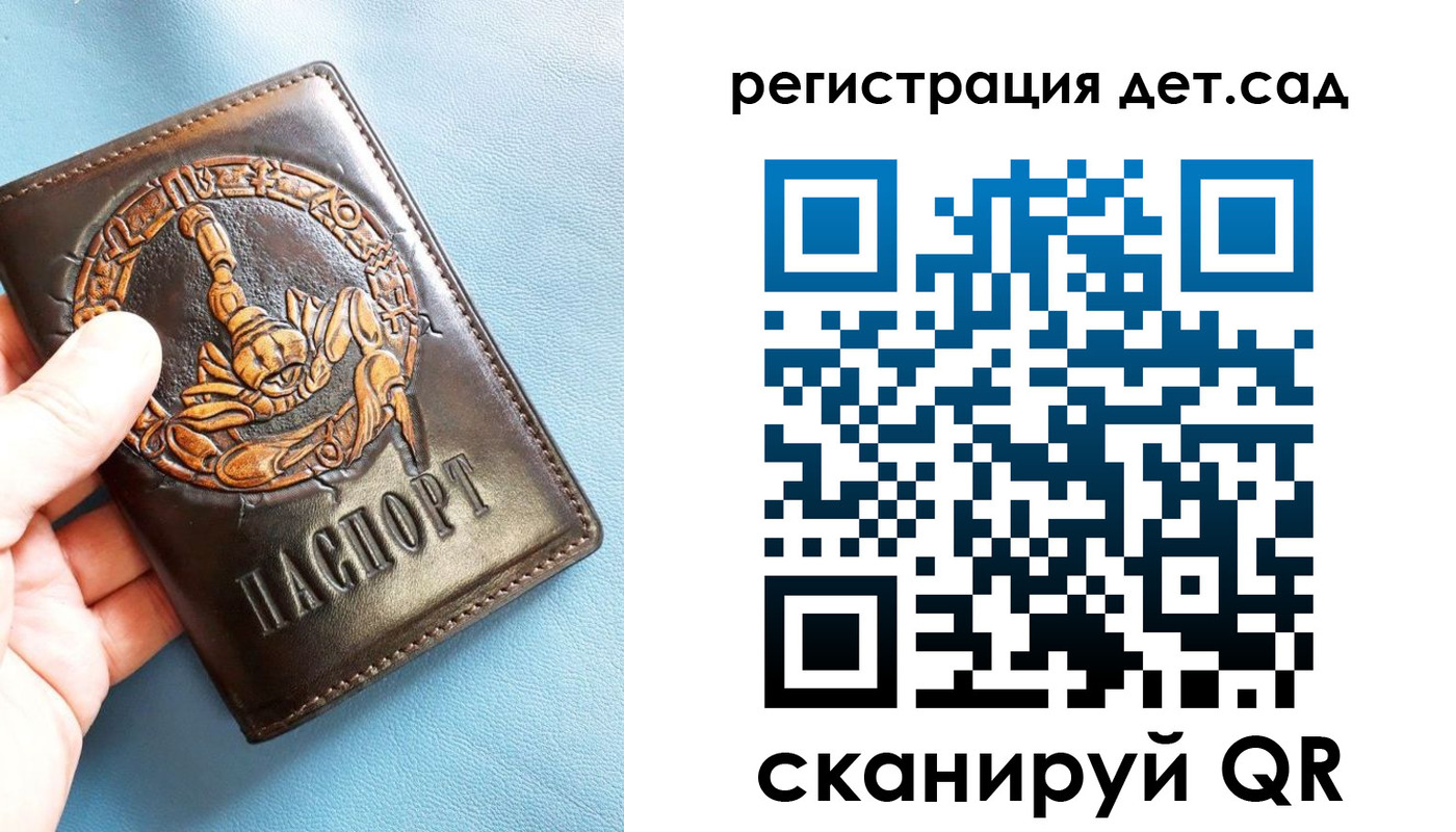 миграционный учет в Чегеме