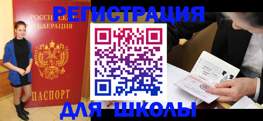 форма 3 в Чегеме